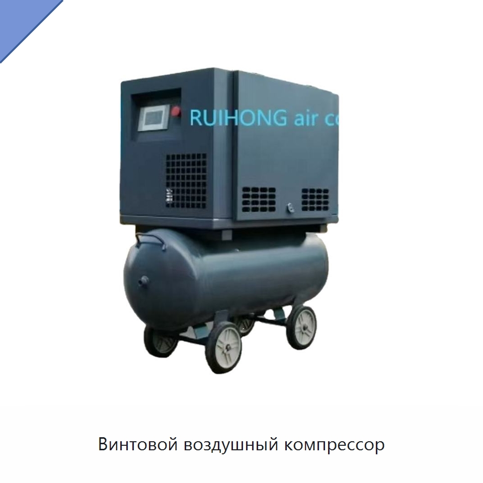 Винтовой воздушный компрессор — Промышленные компрессоры