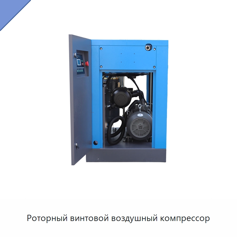 Роторный винтовой воздушный компрессор — Промышленные компрессоры