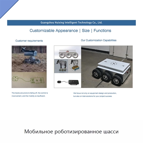 Мобильное роботизированное шасси