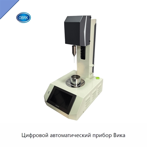 Цифровой автоматический прибор Вика