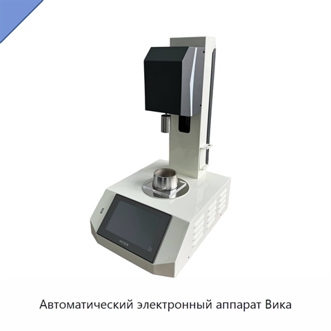 Автоматический электронный аппарат Вика