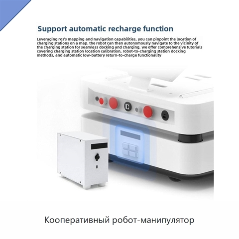 Кооперативный робот-манипулятор
