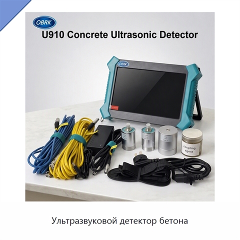 Ультразвуковой детектор бетона