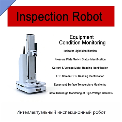Интеллектуальный инспекционный робот
