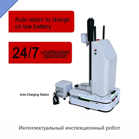 Интеллектуальный инспекционный робот