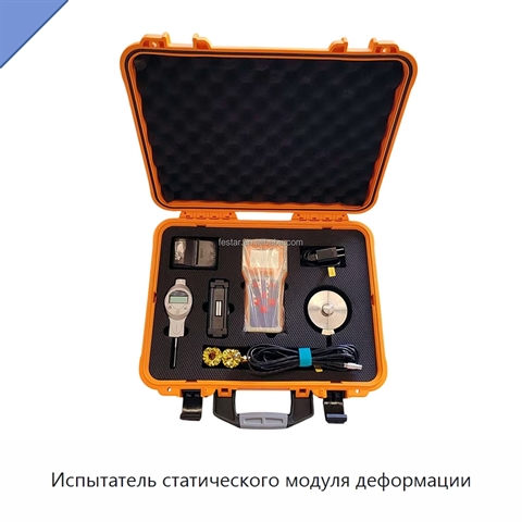 Испытатель статического модуля деформации