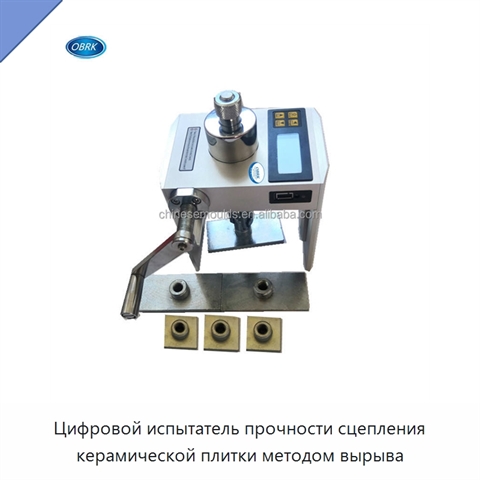 Цифровой испытатель прочности сцепления керамической плитки методом вырыва