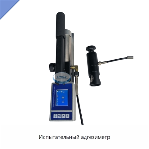 Испытательный адгезиметр