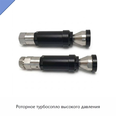 Роторное турбосопло высокого давления