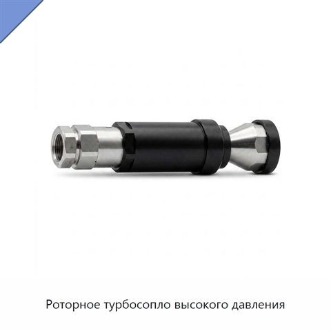 Роторное турбосопло высокого давления