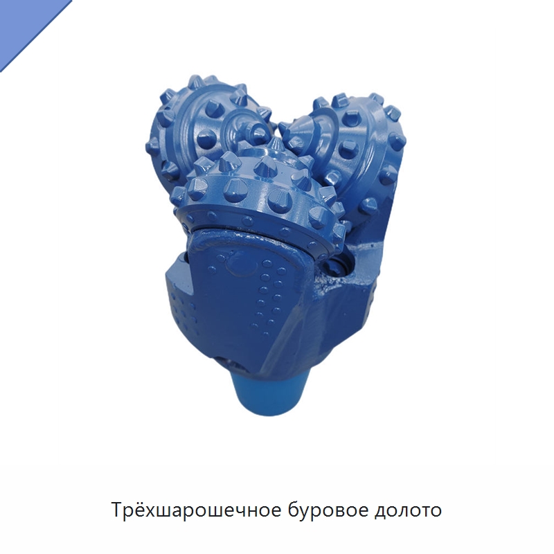 Трёхшарошечное буровое долото — Горнодобывающее оборудование