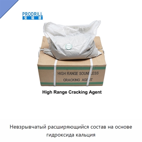 Невзрывчатый расширяющийся состав на основе гидроксида кальция