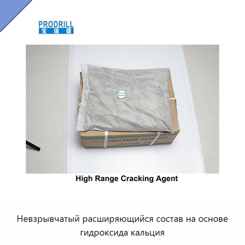 Невзрывчатый расширяющийся состав на основе гидроксида кальция
