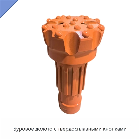 Буровое долото с твердосплавными кнопками