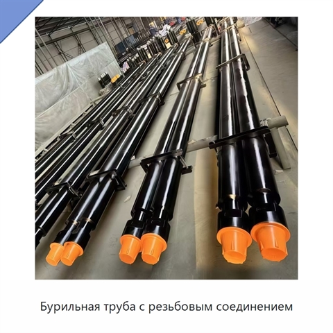 Бурильная труба с резьбовым соединением