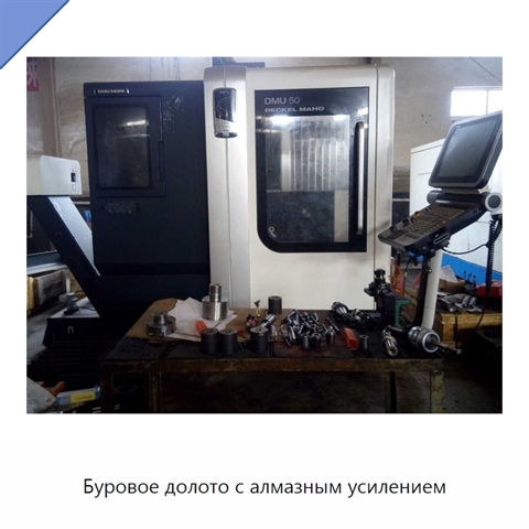 Буровое долото с алмазным усилением