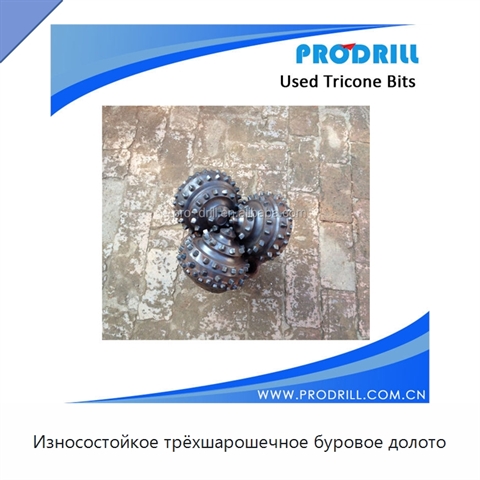 Износостойкое трёхшарошечное буровое долото