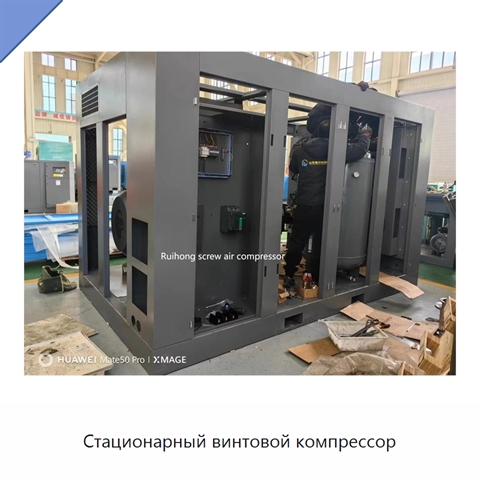 Стационарный винтовой компрессор