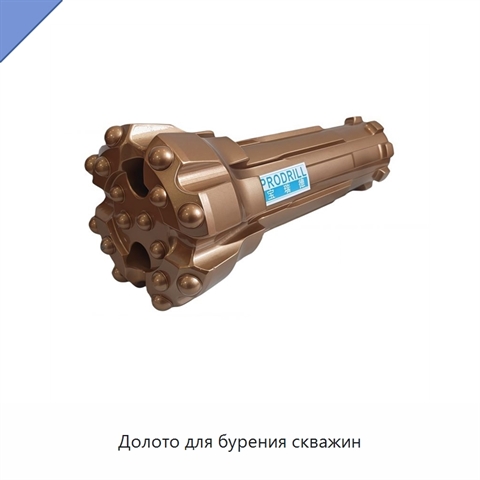 Долото для бурения скважин