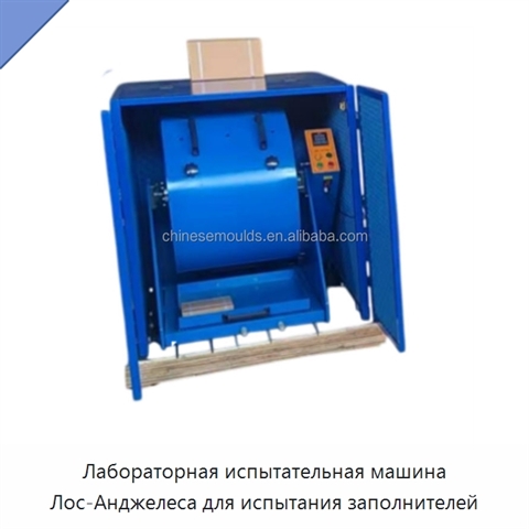 Лабораторная испытательная машина Лос-Анджелеса для испытания заполнителей