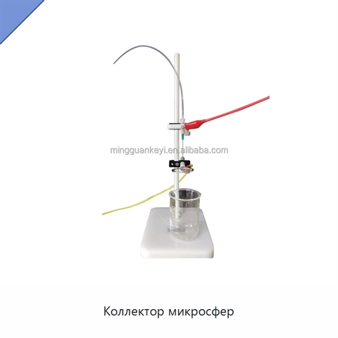 Коллектор микросфер
