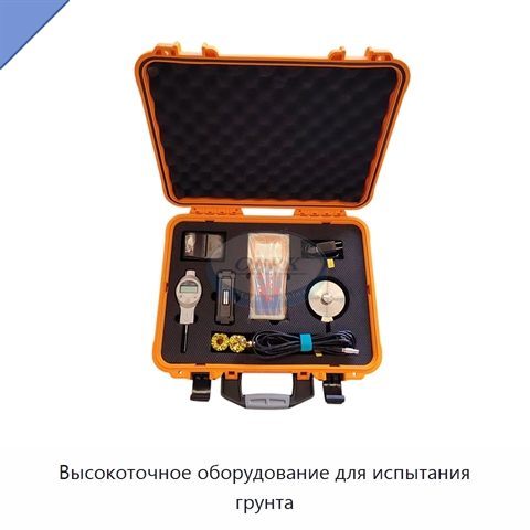 Высокоточное оборудование для испытания грунта