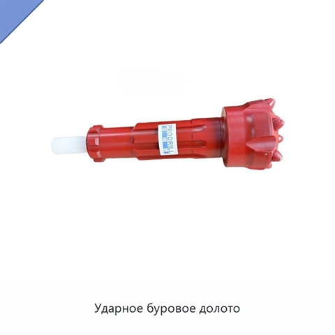 Ударное буровое долото