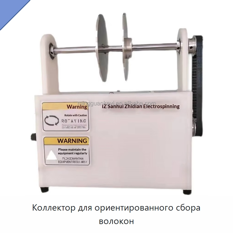 Коллектор для ориентированного сбора волокон — Специальные лабораторные принадлежности