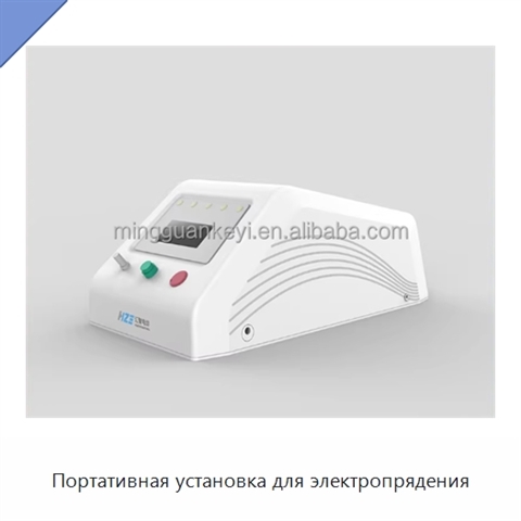 Портативная установка для электропрядения