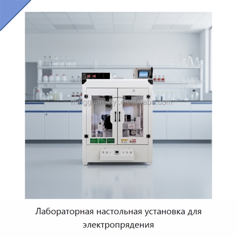 Лабораторная настольная установка для электропрядения