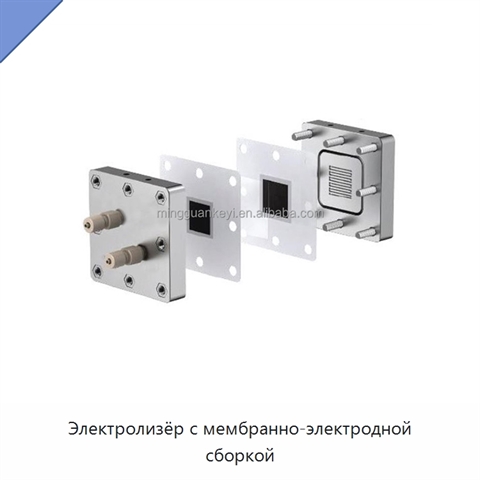 Электролизёр с мембранно-электродной сборкой