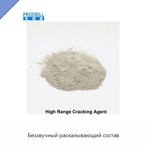 Беззвучный раскалывающий состав