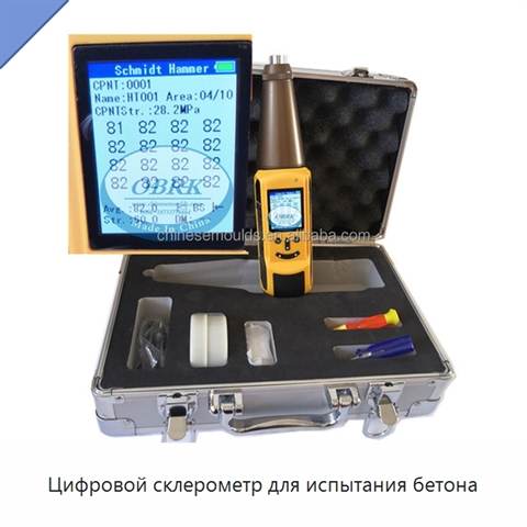 Цифровой склерометр для испытания бетона
