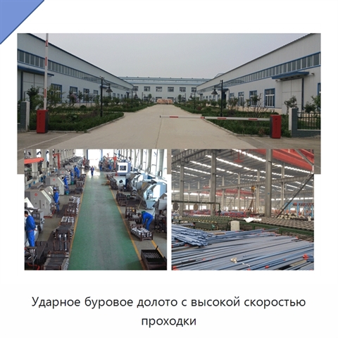 Ударное буровое долото с высокой скоростью проходки