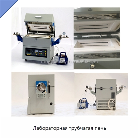 Лабораторная трубчатая печь