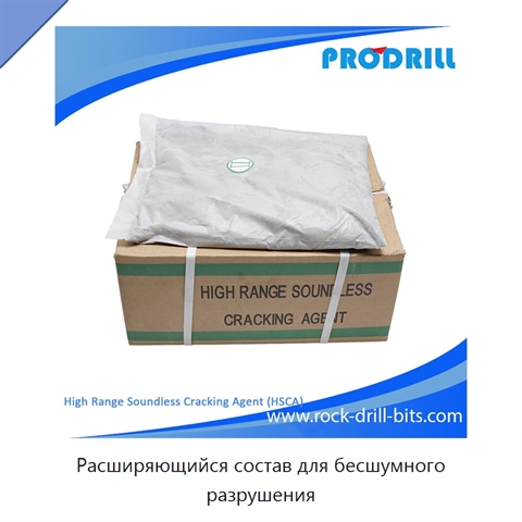 Расширяющийся состав для бесшумного разрушения