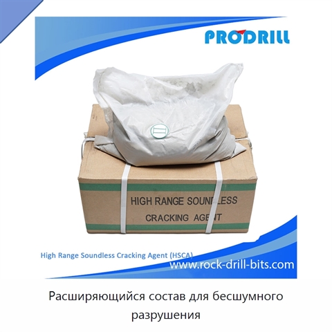 Расширяющийся состав для бесшумного разрушения