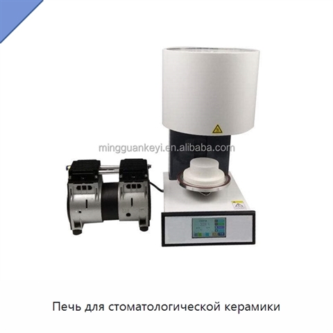 Печь для стоматологической керамики