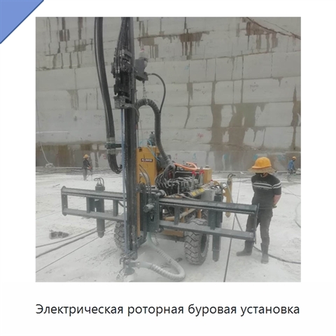Электрическая роторная буровая установка