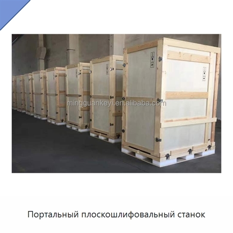 Портальный плоскошлифовальный станок