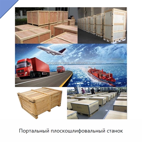 Портальный плоскошлифовальный станок