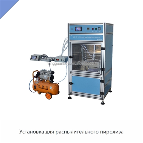 Установка для распылительного пиролиза