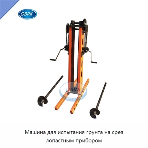 Машина для испытания грунта на срез лопастным прибором