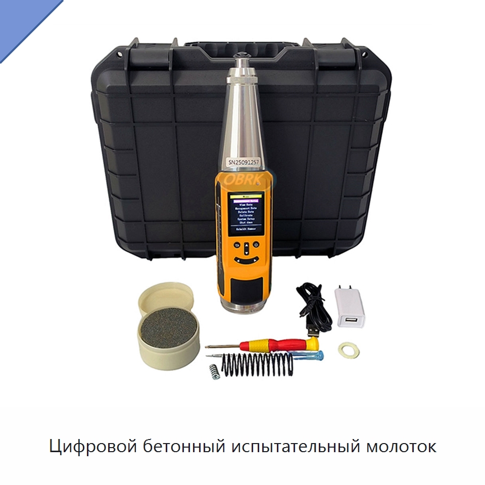 Цифровой бетонный испытательный молоток — Испытательное оборудование
