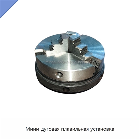 Мини-дуговая плавильная установка