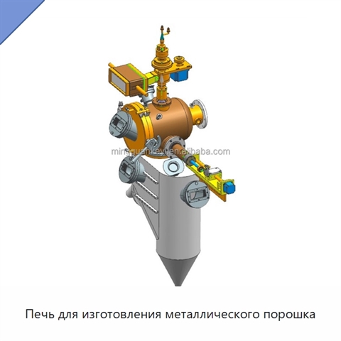 Печь для изготовления металлического порошка