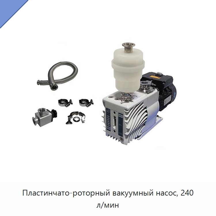 Пластинчато-роторный вакуумный насос, 240 л/мин — Специальные лабораторные принадлежности
