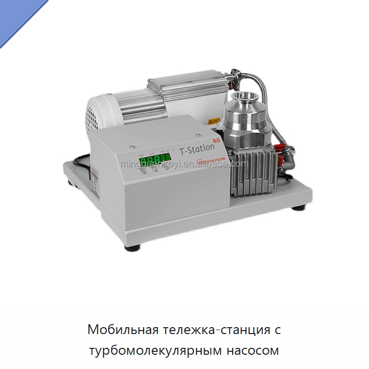 Мобильная тележка-станция с турбомолекулярным насосом — Специальные лабораторные принадлежности