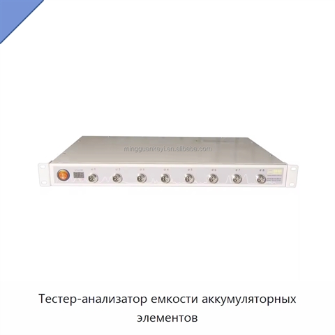 Тестер-анализатор емкости аккумуляторных элементов