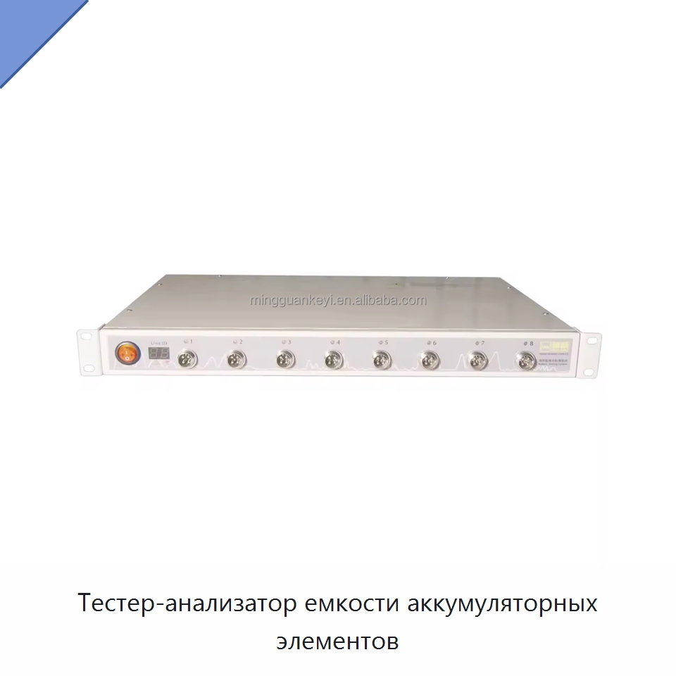 Тестер-анализатор емкости аккумуляторных элементов — Специальные испытательные приборы